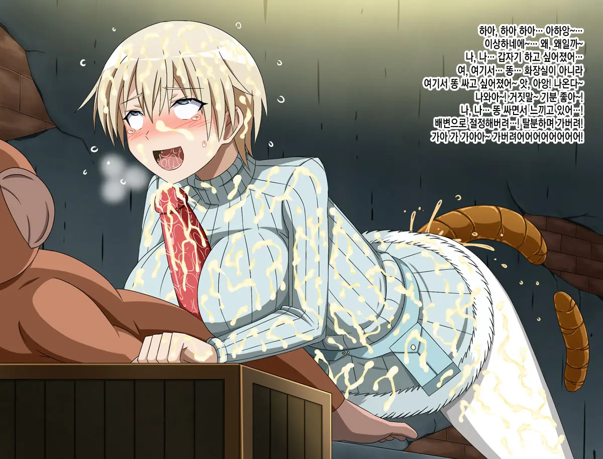 Super Hentai CG Shuu 15 Saru Ni Kawareru Mesu Dorei